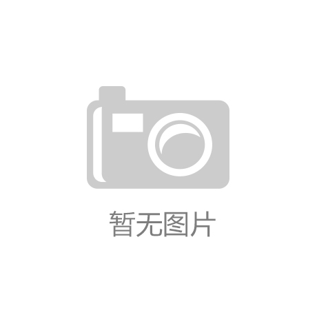 阿波美卡拉维体育体育产业投融资模式